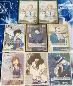 コナンカード　大岡紅葉　他　８枚セット