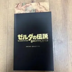 ゼルダの伝説 ブレス オブ ザ ワイルド サウンドセレクション & 地図