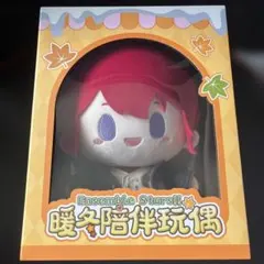 あんさんぶるスターズ！！ 中国 偶像夢幻祭 巡夢ぬいぐるみ 真緒