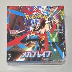 【シュリンク付き】メガブレイブ&メガシンフォニア　新品未開封2box 新品未開封】シュリンク付 メガブレイブ メガシンフォニア 2BOX