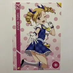 ラブライブ 虹ヶ咲学園 ポストカード 初期 上原歩夢 - メルカリ