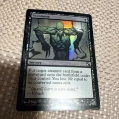 MTG 再活性/REANIMATE foil 英語 - メルカリ