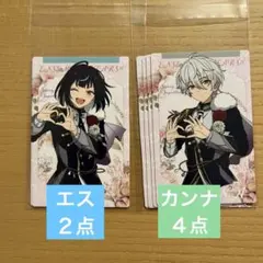 エス カンナ Starry Symphony カード スタフォニ あんスタ