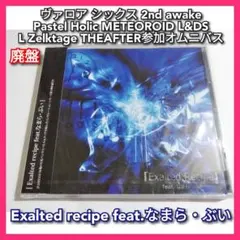 2026年最新】ヴィジュアル系オムニバスの人気アイテム - メルカリ