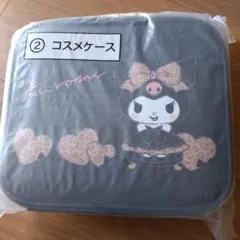 クロミ コスメケース サンリオ当りくじ