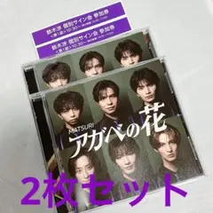 2025年最新】鈴木_渉の人気アイテム - メルカリ