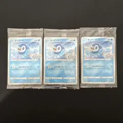 2025年最新】ポケモンカード ポッチャマの人気アイテム - メルカリ