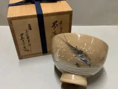 表千家　古曽部焼窯元 寒川義崇　振り出し　南蛮人 安南風人物　凡聖庵　松本宗匠 2025年最新】寒川義崇の人気アイテム - メルカリ