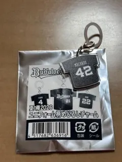 オリックスバファローズ 夏の陣2026 ユニフォーム柄めじるしチャーム マチャド