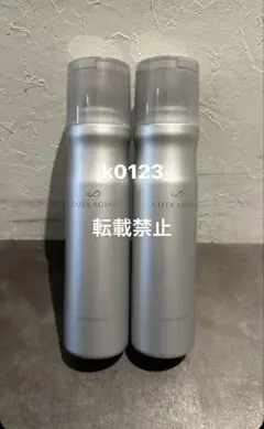 コタ エイジング グロウセラム 150g 2本 コタ エイジング グロウセラム150g 2本 コタ エイジング