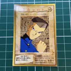 2026年最新】遊戯王カード旧裏の人気アイテム - メルカリ