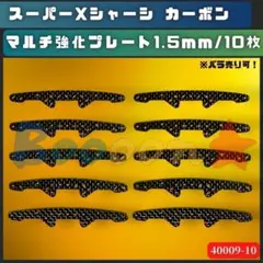 2025年最新】ミニ四駆 カーボン xの人気アイテム - メルカリ