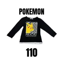 【ポケットモンスター】ピカチュウ　長袖Tシャツ　ロンT 　キッズ　110cm