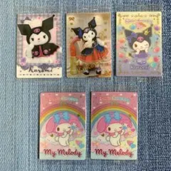 サンリオ ウエハース カード クロミ マイメロディ レア