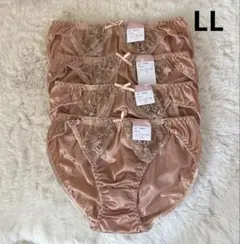 Ｄ78新品未使用タグ付きレース付きベージュショーツ4枚セット LLサイズ