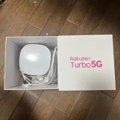 Rakuten turbo