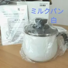 未使用　Silit シリット コンビクック シラルガン ポーラーホワイト Silitシリット コンビクック 21cm買取致しました｜愛品館千葉店