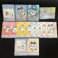 ちいかわ ヴァイスシュヴァルツブラウ vol.2 ハチワレ BR R まとめ売り