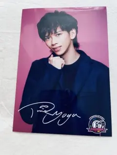 超特急 リョウガ 船津稜雅 生写真