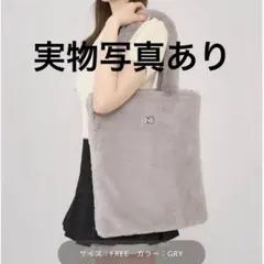 Darich DDロゴファートートバッグ　グレー 新品未使用未開封