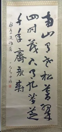 2025年最新】巌谷一六の人気アイテム - メルカリ