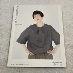 Item thumbnail for item d0a0ebfb-9fba-4340-b354-c92e90c0f911