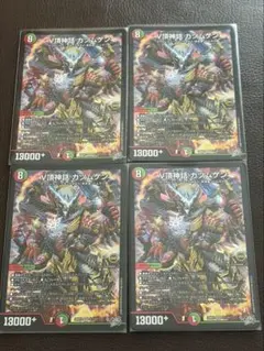 デュエマ V頂神話カツムゲン 熱血V龍ガイギンガ 各4枚 - メルカリ
