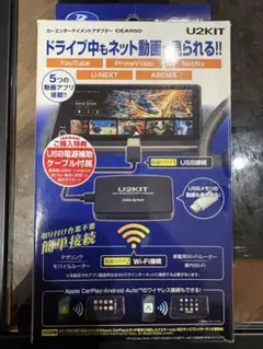 J-TECH TV3-H01 High-Speed CANタイプ TVキット J-TECH TV3-H01 High-Speed CANタイプ TVキット - メルカリ