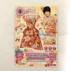 アイカツカード スペシャルコラボフローラルペプラムワンピ 島崎遥香 ぱるる