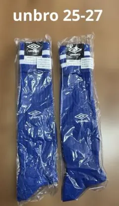 umbro 25-27 サッカーソックス 青 新品 未開封　2足セット