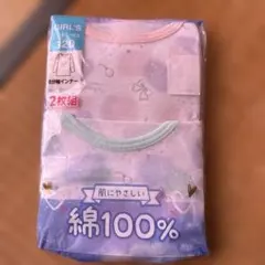 キッズTシャツ 2枚組 サイズ120 綿100%