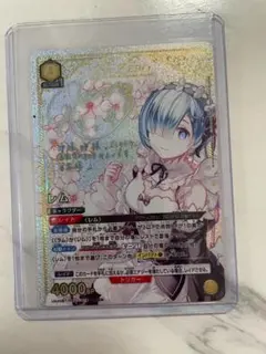 2025年最新】リゼロ レム ヴァイスシュヴァルツの人気アイテム