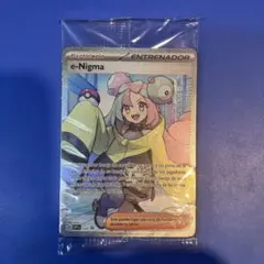 2026年最新】ポケカ ナンジャモ プロモの人気アイテム - メルカリ