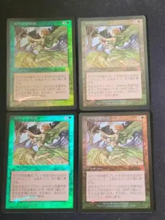 ガイアの均衡/Gaea's Balance　APC 日本語版 foil x4