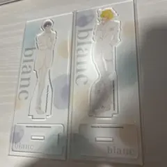 中村明日美子 同級生 blanc アニメイト有償特典 アクリルスタンド