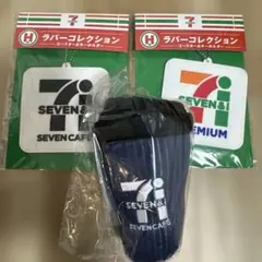 セブンイレブン　happyくじ ぬいぐるみチャーム　ラバーコレクション