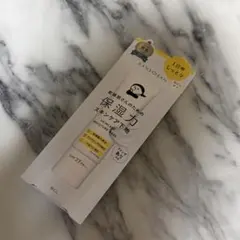 KANSOSAN 保湿力スキンケア下地 乾燥さん