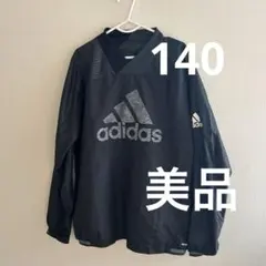 adidas ジャージ　140 美品