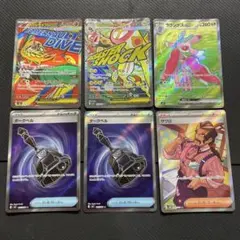 ヤ*ル様 ポケモンカード SR まとめ売り 6枚セット