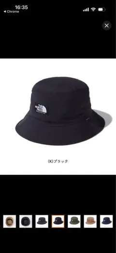 【THE NORTH FACE】 CAMP SIDE HAT