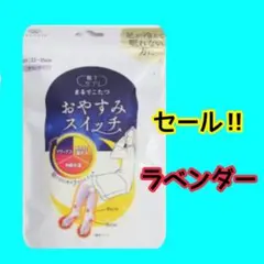 2026年最新】まるでこたつ おやすみ ラベンダーの人気アイテム - メルカリ