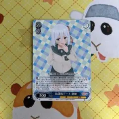 2025年最新】放課後デート朝姫の人気アイテム - メルカリ