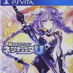 超次元アクション ネプテューヌU　ＰＳＶＩＴＡ 　通常版　新品未開封！