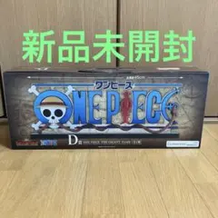 新品】ONE PIECE THE GIGANT NAME 未開封 D賞 - メルカリ