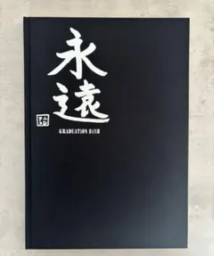 2025年最新】bish チェキの人気アイテム - メルカリ