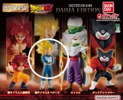 HGドラゴンボール03 DAIMA EDITION 超サイヤ人3ベジータ
