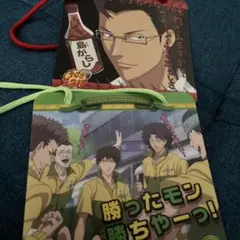 テニプリ マルチプレート
