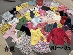 女の子　春夏　まとめ売り　90〜95 50枚以上