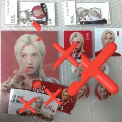 ゴンチャ　フィリックス　3点セット