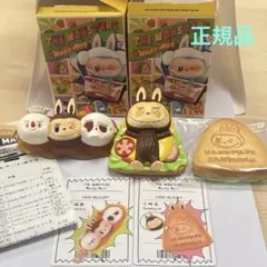 正規品 THE MONSTERS Wacky Mart フィギュア 2点まとめ